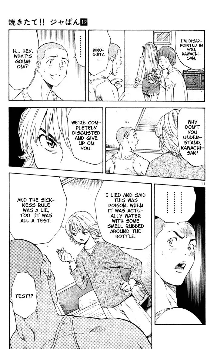 Yakitate Japan Chapter 104 12